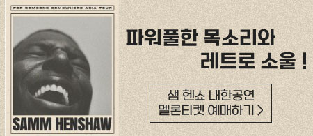 하단 모바일 배너 이미지1