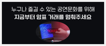 하단 모바일 배너 이미지2